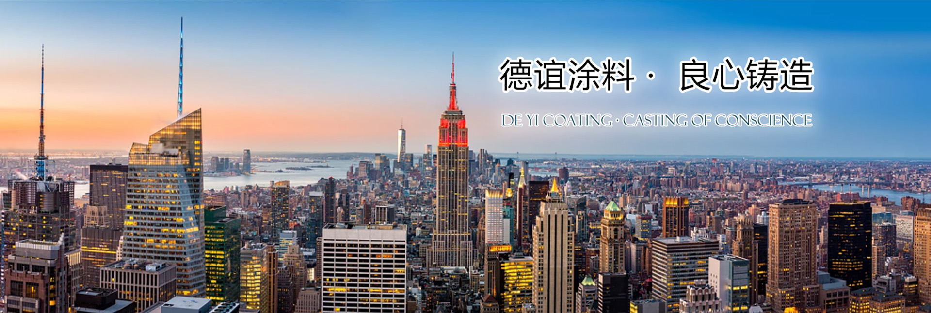 濟(jì)寧康德食品有限公司