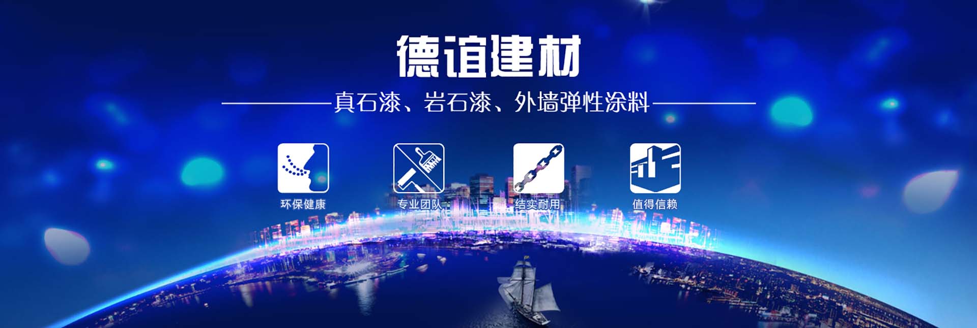 濟(jì)寧康德食品有限公司