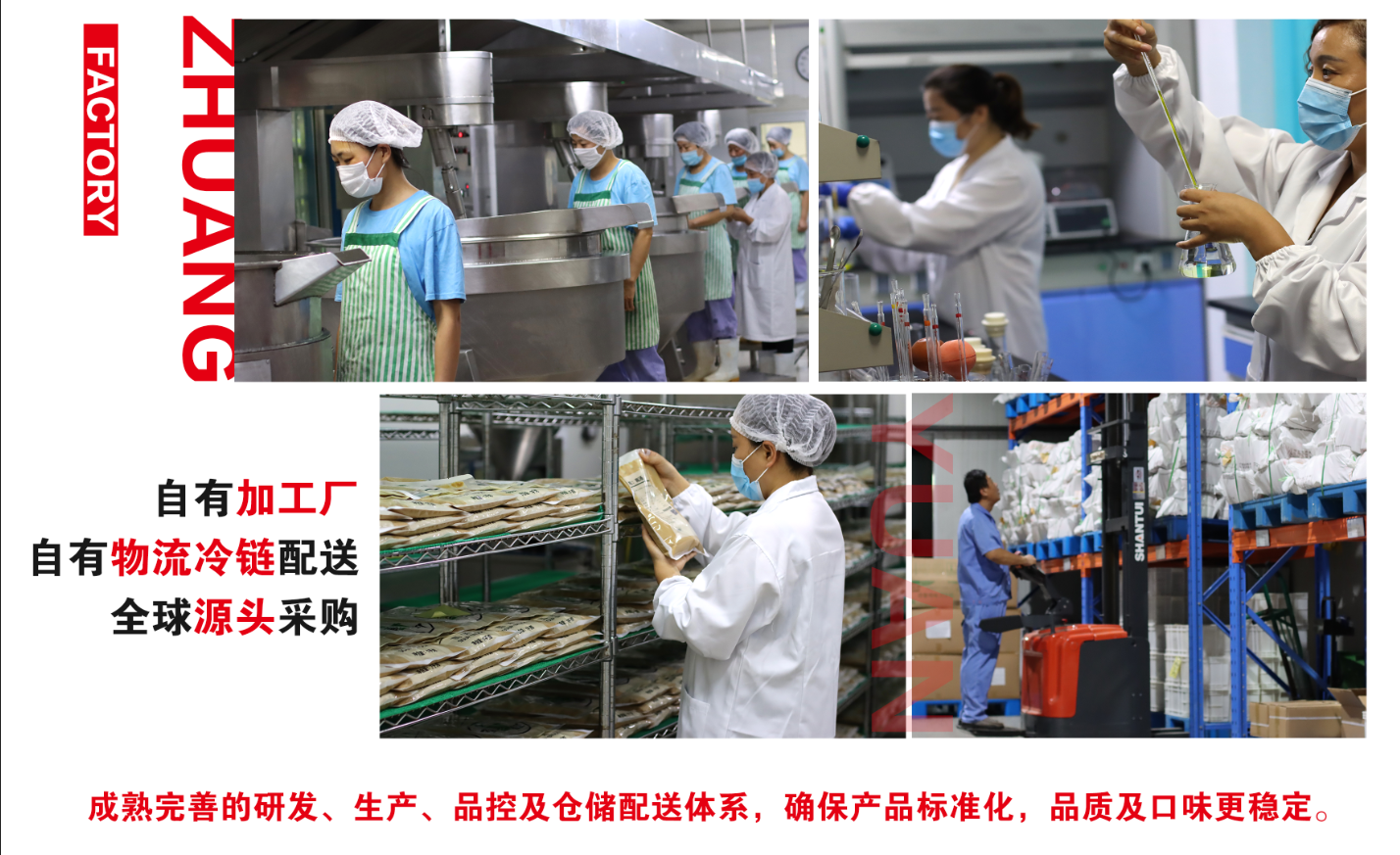 康德食品麻辣口味操作視頻-公司提供貼牌定制，免費送技術(shù)的服務(wù)，開店無需大廚，簡易操作，快速標(biāo)準(zhǔn)化出餐。