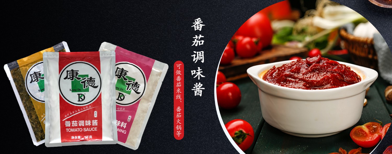 濟寧康德食品”生產(chǎn)車間是無菌化車間，整個生產(chǎn)和檢驗都嚴(yán)格執(zhí)行《國家食品安全法》，從而保證了產(chǎn)品質(zhì)量安全、穩(wěn)定、可靠產(chǎn)品咨詢熱線：0537-3630366